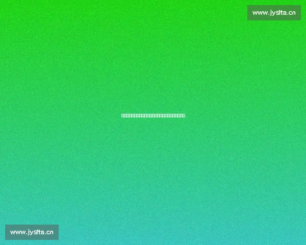 全面畅享体育盛宴，高清直播带你实时跟踪全球赛事动态