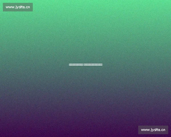 全面掌握最新体育动态 一站式访问体育资讯官网入口