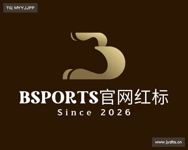 知道bsports官网红标